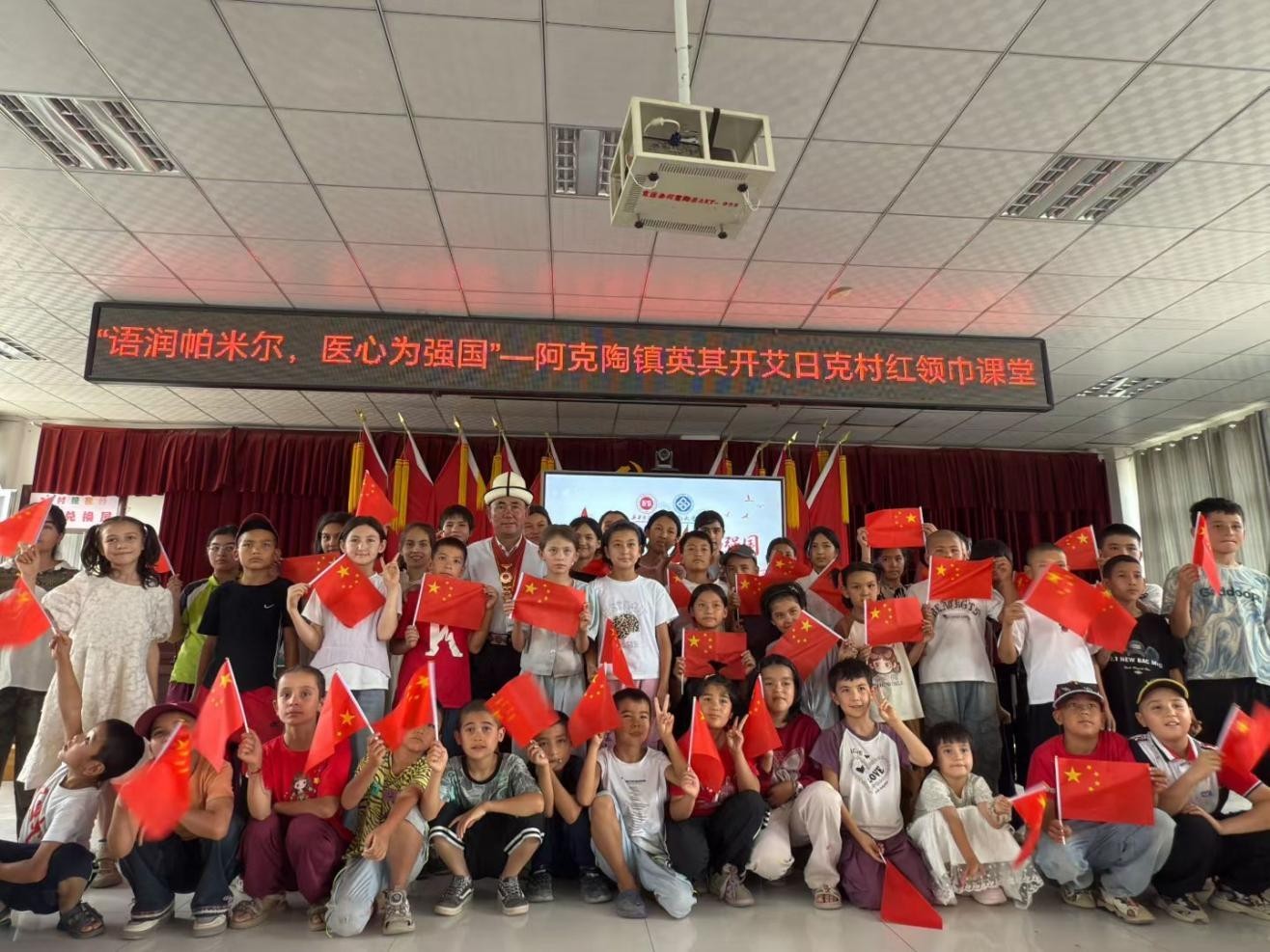赣疆同心育新苗 党徽映照团结情